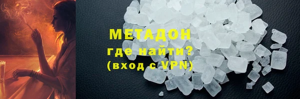 экстази Богданович