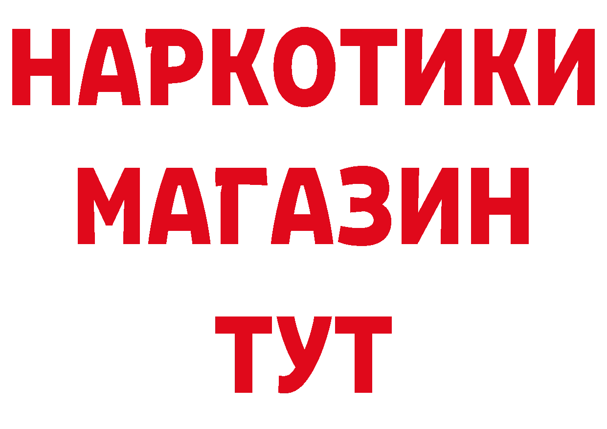 МАРИХУАНА гибрид вход площадка мега Подольск