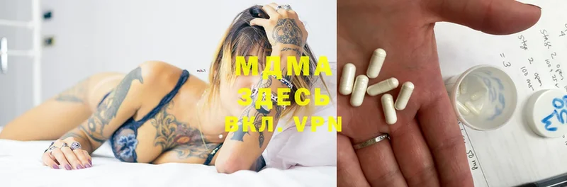 MDMA Molly  МЕГА зеркало  Подольск 